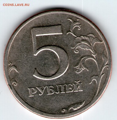 монета 1 - img045