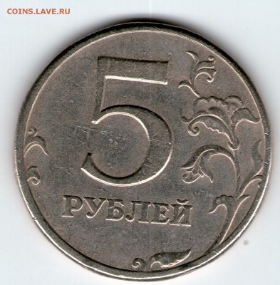 монета 2 - img047