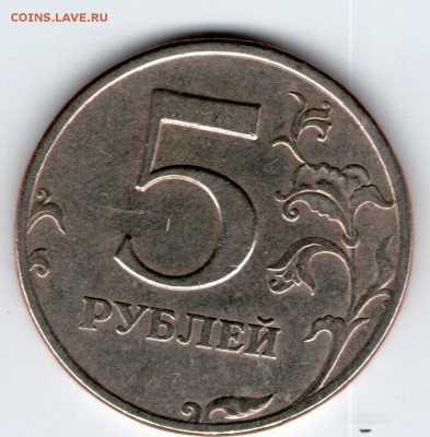 монета 5 - img061