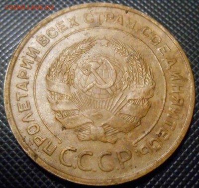 5 к  1931 г - DSCN2562.JPG