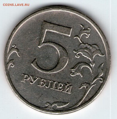 монета 2 - img051