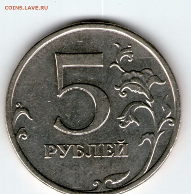 монета 3 - img053