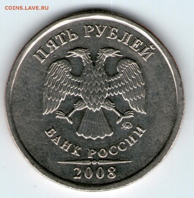 монета 3 - img054