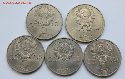 Юбилейка СССР Менделеев,Победа-40, Октябрь-70 до 29.04 22-00 - Менделеев 3руб1987 40лет2