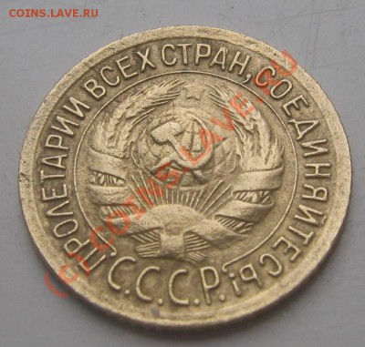 1 копейка 1935 года до 22.00 27.06.2010г. по мск - IMG_1363.JPG
