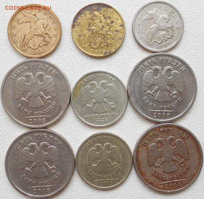 Уставшие разновиды 5 руб.1руб.50коп.1коп. 9-штук до.25.04.15 - VV 016.JPG