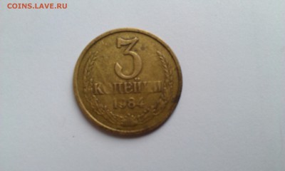Браки на оценочку =) - IMAG1989