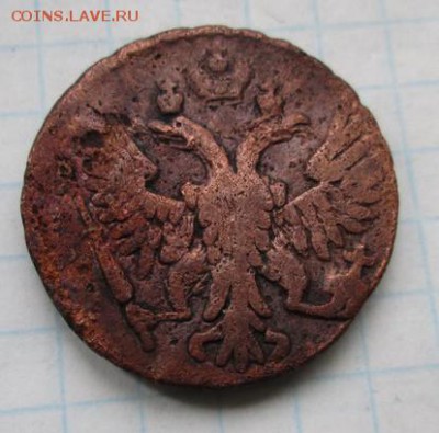 Денга 1749 г., повышенный вес.,29.04.15 г. в 18-оо мск. - photofacefun_com_1429695909