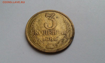 Браки на оценочку =) - IMAG1990