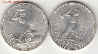 Рубль 1921 года. - IMG_0236