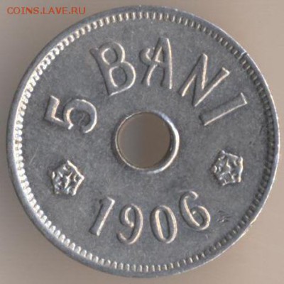 8 монет разных стран 1905-1952 гг. ПРЕДПРОДАЖНАЯ. - 11