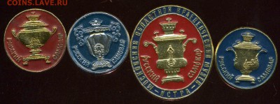 Значки Ленин, октябрятские, самовары. до 26. 04.2015г 22.00м - img557