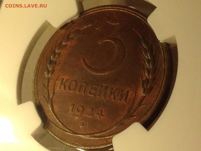 3 копейки 1924г, ms 63 Rb. - image