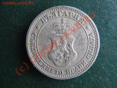 Болгария 5 ст 1913 до 01-07-10 22-00 - IMG_3273