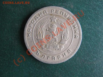 Болгария 25 ст 1951 до 01-07-10 22-00 - IMG_3229