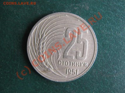 Болгария 25 ст 1951 до 01-07-10 22-00 - IMG_3228