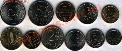 СПМД 2010-10р 10коп, Год. набор неофициальный2009+5р,1р маг. - 2010-06-26 13-38-10_0027