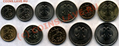 СПМД 2010-10р 10коп, Год. набор неофициальный2009+5р,1р маг. - 2010-06-26 13-30-37_0026