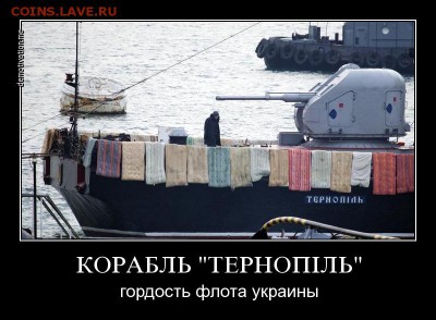 Ну а теперь про Украину - укр46