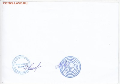Спец.пропуска на авто. до 29.04.15 в 22.00 Мск - IMG_0015
