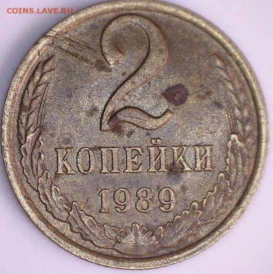 монеты ссср разновидности - 02