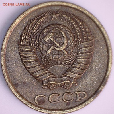 монеты ссср разновидности - 02-1