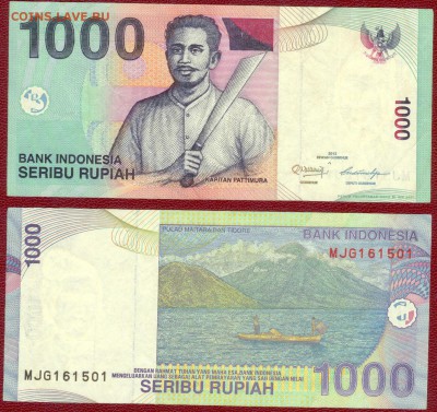 Индонезия-1000 рупий,2013, до 21.00 мск 30.04.2015 - Индонезия-1000 рупий