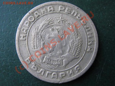 Болгария 20 ст 1954 до 01-07-10 22-00 - IMG_3105