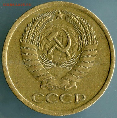 монеты ссср разновидности - 04-1