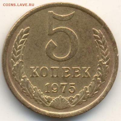 монеты ссср разновидности - 3479b1