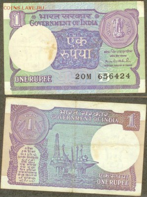 Индия- 1 рупия-1991 г, до 21.00 мск 30.04.2015 - Индия- 1 рупия