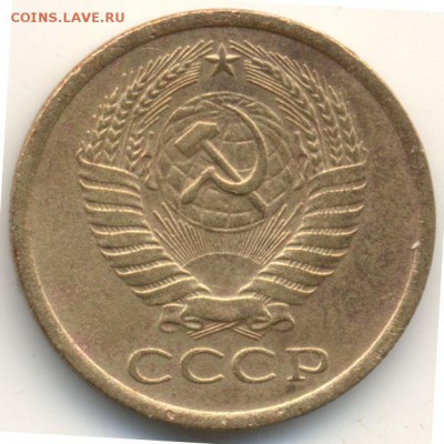 монеты ссср разновидности - 3479b2