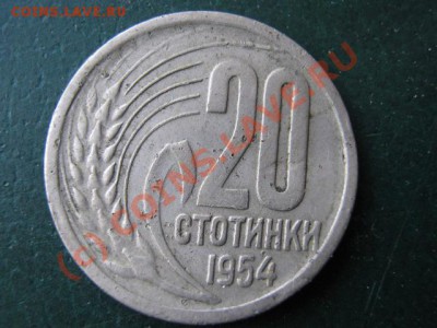 Болгария 20 ст 1954 до 01-07-10 22-00 - IMG_3104