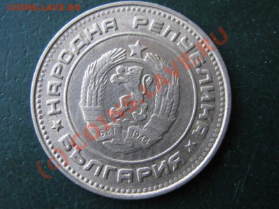 Болгария 20 ст 1989 до 01-07-10 22-00 - IMG_3107