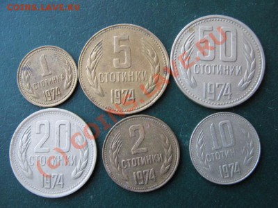 Болгария  1.2.5.10.20.50 ст 1974 до 01-07-10 22-00 - IMG_3110