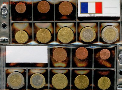 Франция-Евро-1999-2006 г, до 21.00 мск 30.04.2015 - франция