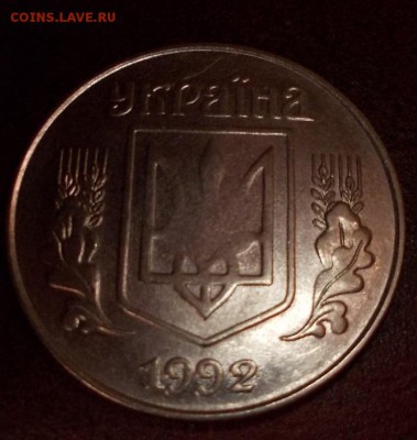 5 копеек - аверс - DSCN1024.JPG