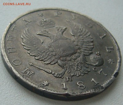 1 РУБЛЬ 1817 года в патине и с Георгием до 28.04-22.00.00 - P1290819.JPG