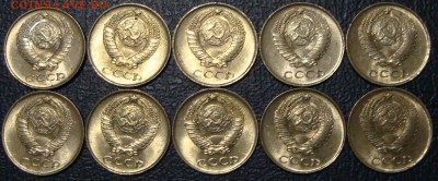 10 копеек 1961г шт. 1.12 без луча UNC - DSC05321.JPG