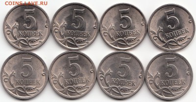 5копеек-2001-02-03-04-05-06-07-2008сп.Оценка. - IMG_0001