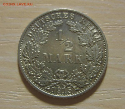 2 марки 1915Е(хорошая)!до 25.04.2015 - IMG_4391.JPG