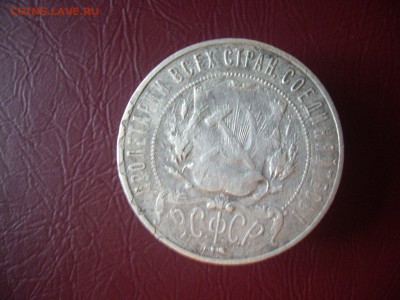 РУБЛЬ 1922!!! 1921,1924+19 монет билона (10,15,20 к)до 24.04 - 186125