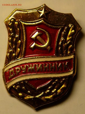 Гвардия, ромбы + алюм. советские значки на разные темы - 01