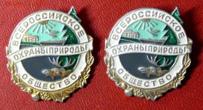 Гвардия, ромбы + алюм. советские значки на разные темы - 01