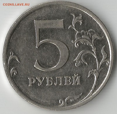 Несколько разновидов 10 руб. Нужна Ваша помощь! - 2009