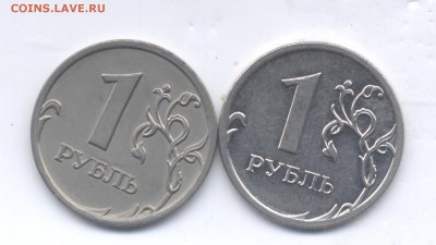 1 руб 2009 ммд  цвет - Изображение 132
