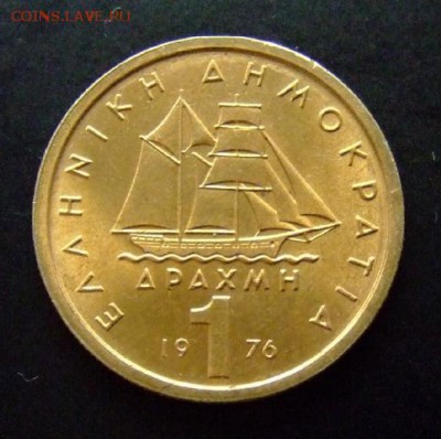 4 - Греция 1 драхм (1976) Парусник; Константин Канарис Р