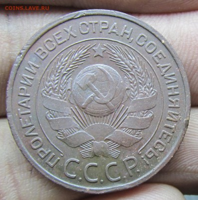3 копейки 1924 Л.Шт. 3-24.1-22 Об.Шт. АА оценка - 3_24_2
