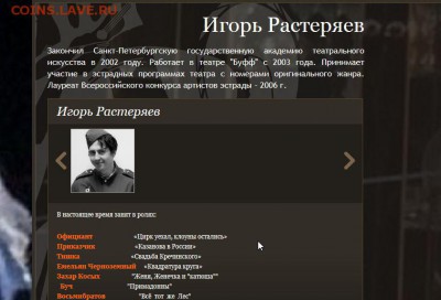 Ну а теперь про Украину - Буфер обмена01
