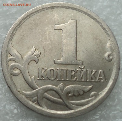 1 коп 2003 СП шт 3.211А1-??? - DSC04202-2